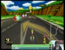 【後半】負けたらビンタするマリオカートWii