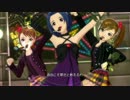 ニャーニャーズPV I Want 亜真美あずさトリオ