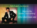 Michael Jackson - Wanna Be Startin' Somethin' (KEN HIRAYAMA MIX)