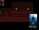 【びびりが】Ibを初見実況 そのに【テンション高めに(当社比)】