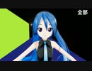 MMD2AE実験動画