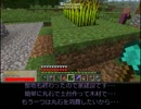 メイドさんの村開拓日記-18