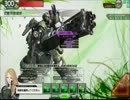 【BB】反動吸収全一の少年が行く【第四回転目】