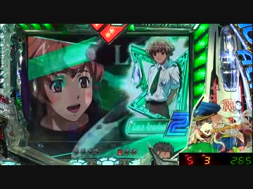 【パチンコ】CRFマクロスフロンティア スカる小隊！むぅ・・・ 41番機