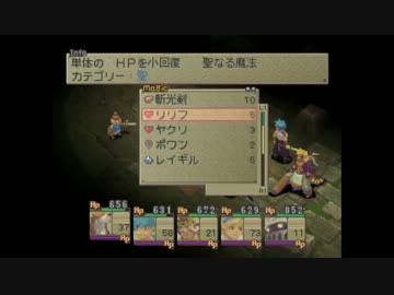 【実況】ブレスオブファイア4を思いっきり実況プレイ　part24