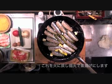 おいしい玉葱を 小いわしと一緒に オリーヴオイルで