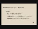 異川深三がブログを書く素材としてコメントを集めるための動画 #49