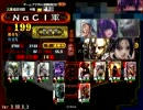 破滅ごり押しで聖帝を維持[三国志大戦]その33