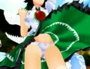 【東方MMD】(」・ω・)」うー！(／・ω・)／にゅー！【霊烏路空】