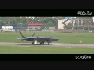 中国ステルス戦闘機 殲20 2001号機飛行映像集