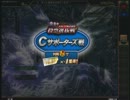 【UV絆の章】鰤麻雀格闘倶楽部 半荘鳳凰リーグEp.56