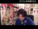 20120523-1 NER=ネル ざつだん 07