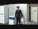 横浜市のごみの分別〜洗濯機の捨て方〜