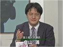 【倉山満】日本を壊した三木武夫～防衛そして靖国まで[桜H24/5/23]