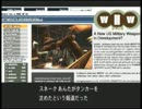 （初実況）メタルギアソリッド2　その2