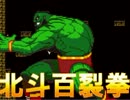 【I Wanna Be the Guy】生意気なはらぽんに！！制裁を！！【実況】罰6