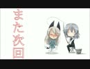 奈良県を巡る車載(？)Part31　【奈良市内へ】