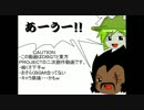 サイヤの王子が幻想入りＧＴ３話