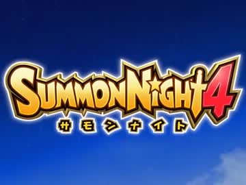 【エコノミー回避】サモンナイト4　ノンテロップ　オープニングムービー