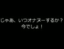 【2ｃｈ】オ●ニーに人生をかけた男たちの名言