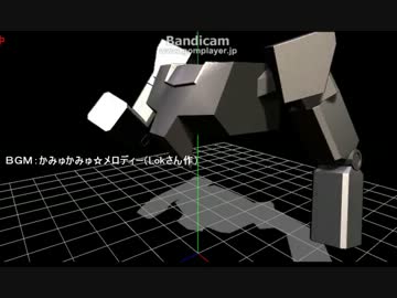 【ＭＭＤ】ロボモデル向けボーン構造実験モデル「ガンプラ構造体」