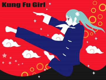 中華風インスト「Kung-Fu Girl」