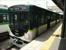 京阪13000系13001F 普通宇治行き