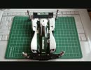 【簡単】ミニ四駆を組もう！【行ける】