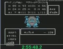FC版ドラゴンクエスト4RTA更新版(4 57 49.7)part6