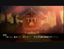 タイムリープ体験版 つぶやき実況4