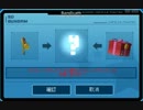 【SDGO】2012年5月24日(木)箱2を40箱開けてみた！