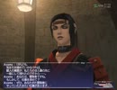 【作業用RPG?】 FF11 第10夜-4 【実況】30