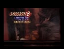 【DMC3】 うさん臭い無成長SS バージル編M8 【DMD】