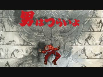 【MUGENストーリー】新・風天のクァンド第０話