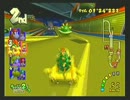 【車が飛び跳ねる～♪】ミラースターカップ【マリカDD】