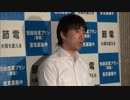 橋下市長『半額でも引き篭もりにはならない！』【節電 大阪を変える】