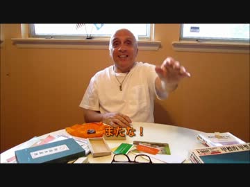 字幕【テキサス親父】日本から送られてきたデカ～イ箱の中身は何？