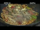 【舌尖上の中国】第一話 自然からの貴重な贈り物 ②