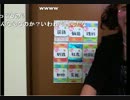 パネイル【クイズ】わかって９！2・8.divx