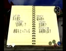 《Part9-2》実況　ShenmueII　by　ぐっち～プレイ!!