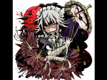 【東方アレンジ】メイドと血の懐中時計 / The Killing D