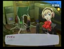 【ペルソナ３FES】てってけ（初）プレイ実況してみた　part143