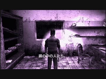 【SILENT HILL ZERO　－サイレントヒル ゼロ－】　先導実況　０７