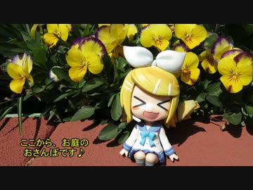 【おでかけリンちゃん】ミニ詰め合わせ・２