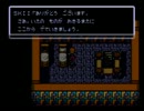 名作かもしれないRPG　LENNUSを実況プレイ　part.2