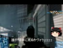 戦場の一匹狼ゆっくり４特別編