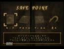 【零～zero～】人生初のホラーをナマクラ実況プレイ～其の拾～
