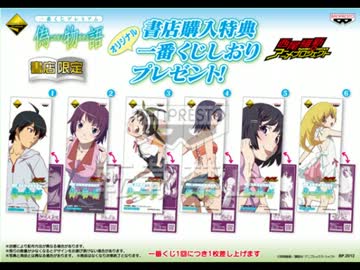 アピロスらじお～５月４週目～