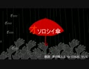【つばきとよたろう】オソロシイ傘　【朗読_怪談】31