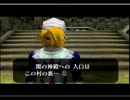 【実況】ライフ３＆妖精縛り+αで時のオカリナ【part22】